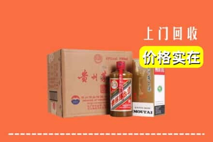 盘锦回收精品茅台酒